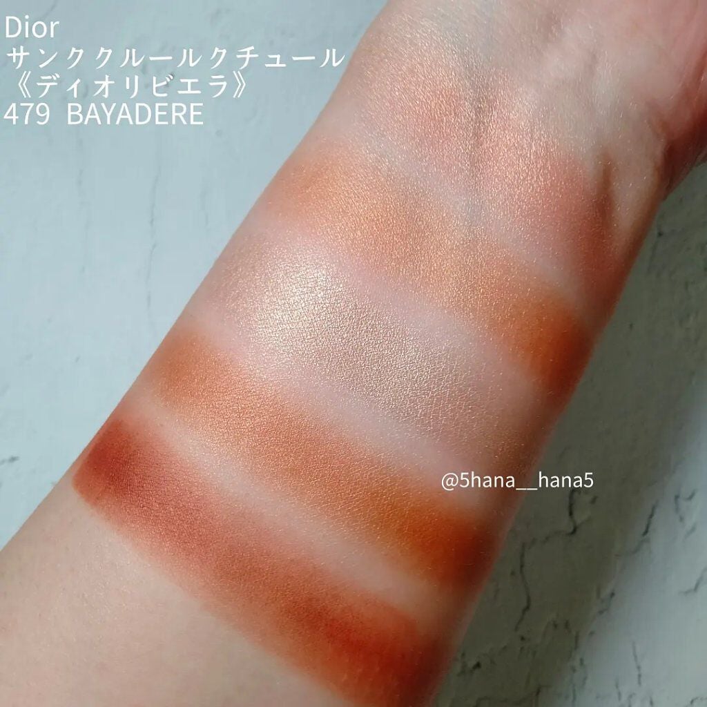 【旧】サンク クルール クチュール/Dior/アイシャドウパレットを使ったクチコミ(4枚目)