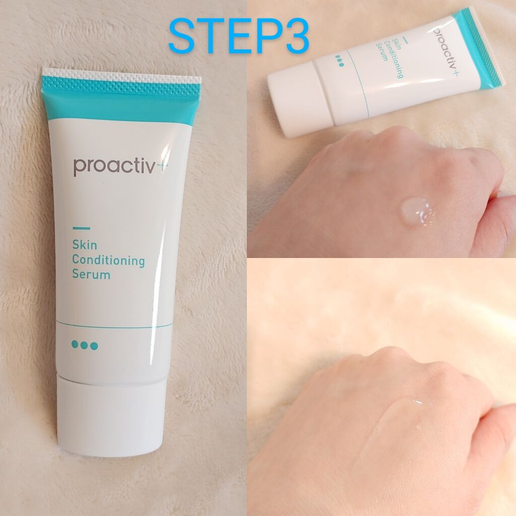 薬用3ステップセット30日サイズ/プロアクティブ/トライアルキットを使ったクチコミ(4枚目)