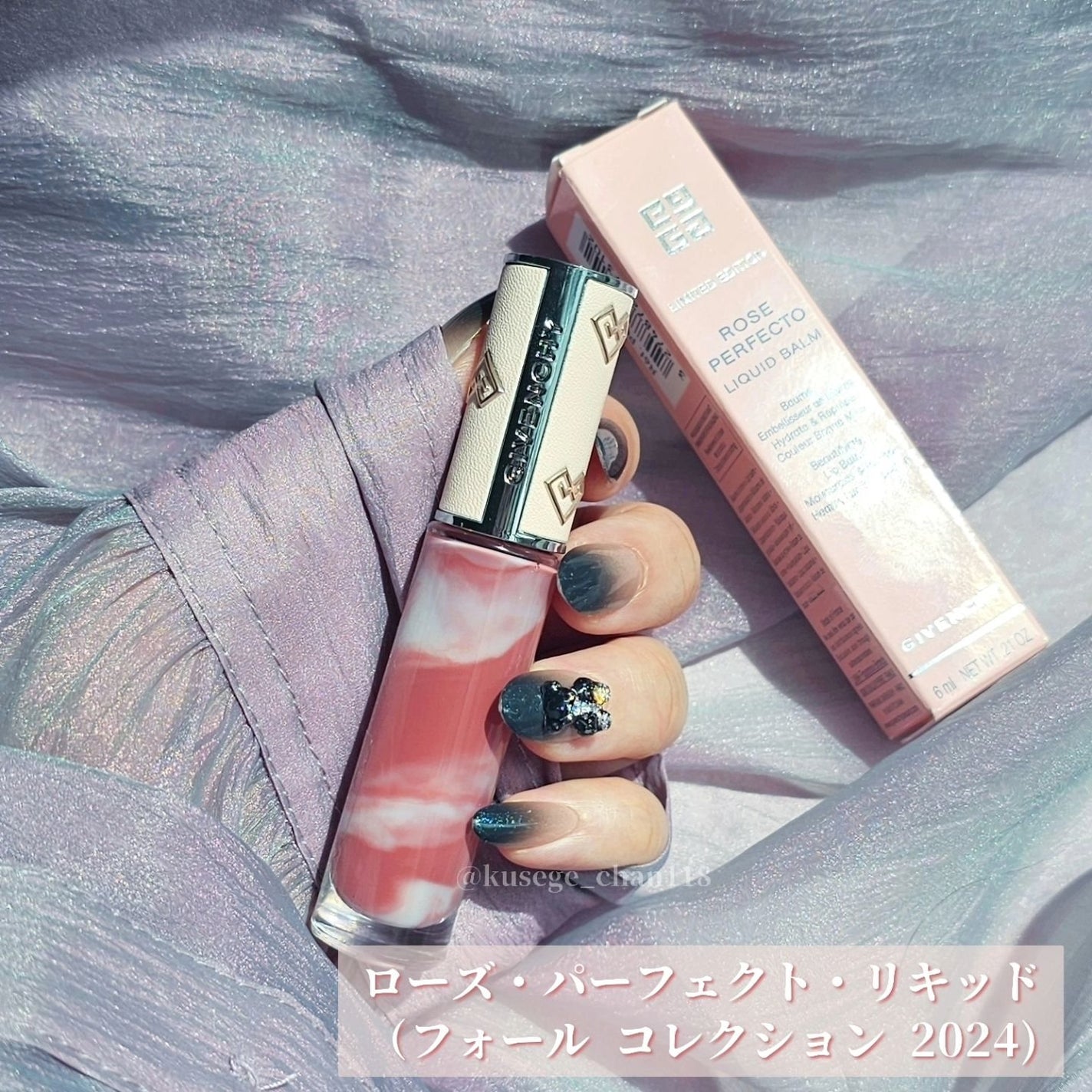 ローズ・パーフェクト・リキッド/GIVENCHY/口紅を使ったクチコミ(2枚目)