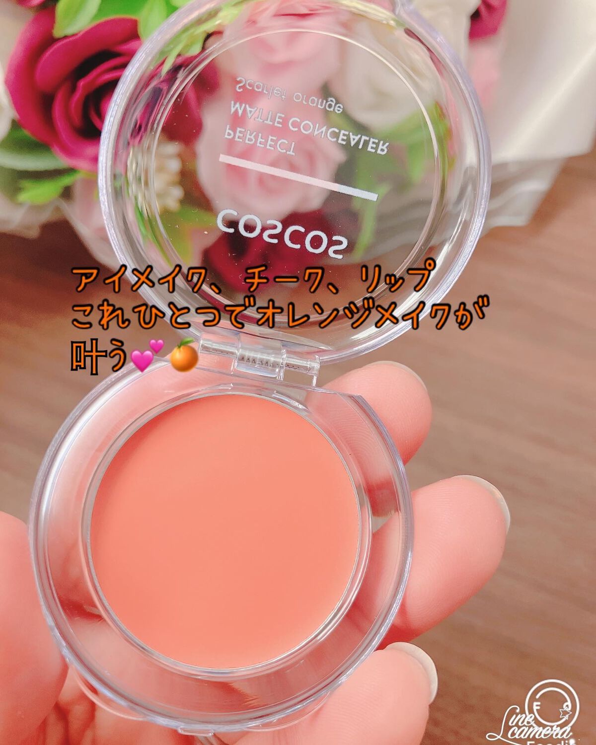 パーフェクトマットコンシーラー スカーレットオレンジ/COSCOS/クリームコンシーラーを使ったクチコミ(6枚目)