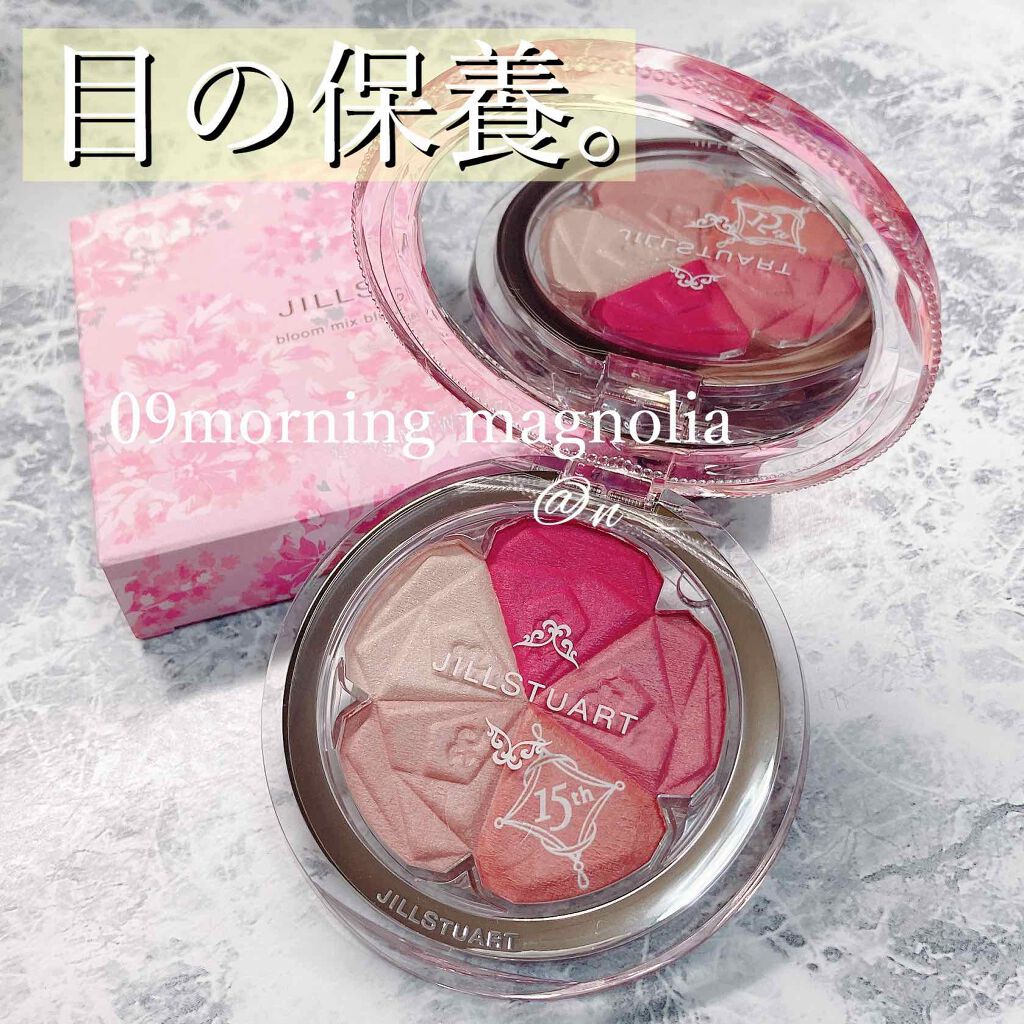 ジルスチュアート ブルーム ミックスブラッシュ コンパクト/JILL STUART/パウダーチークを使ったクチコミ(1枚目)