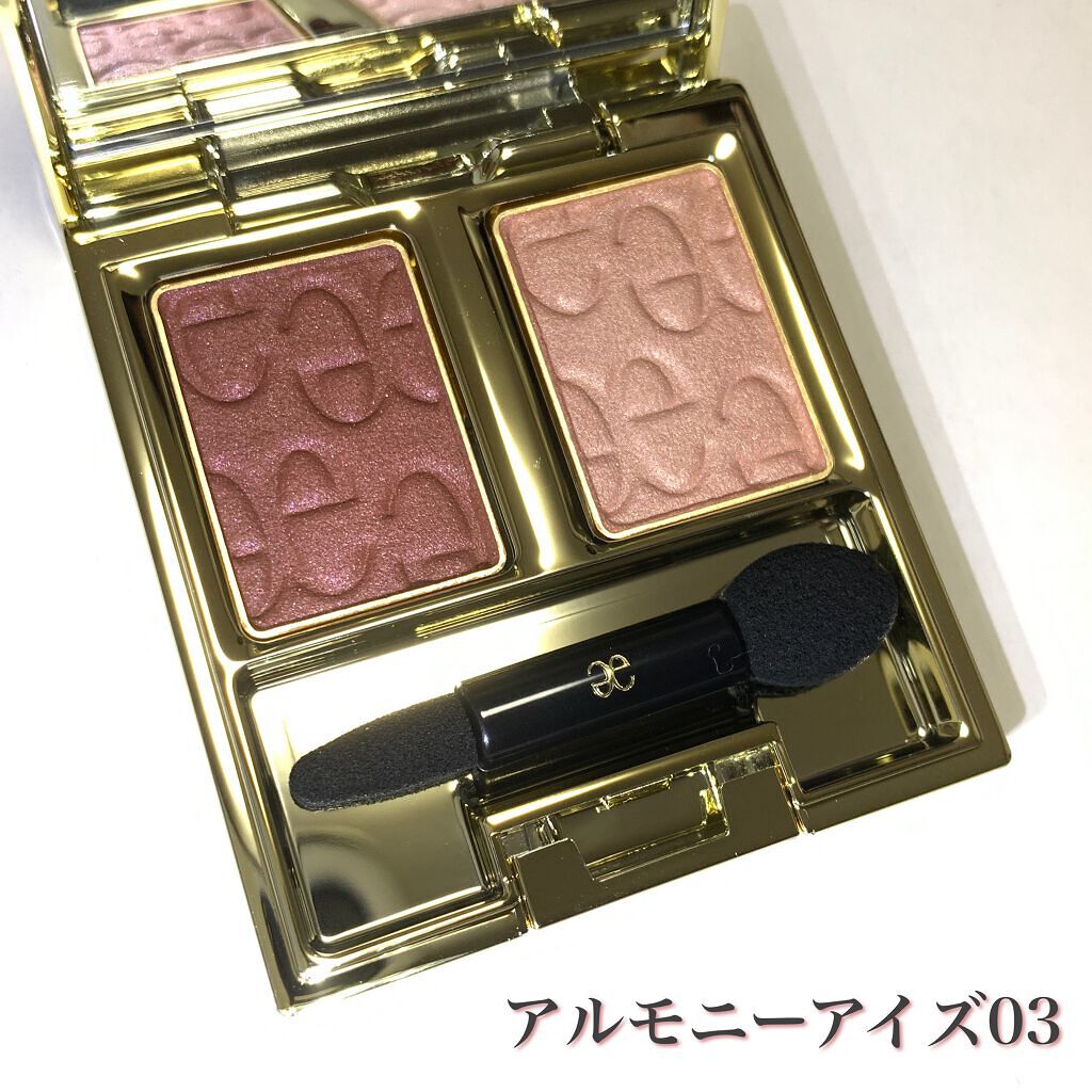 エレガンス アルモニーアイズ 03/Elégance/アイシャドウパレットを使ったクチコミ（1枚目）
