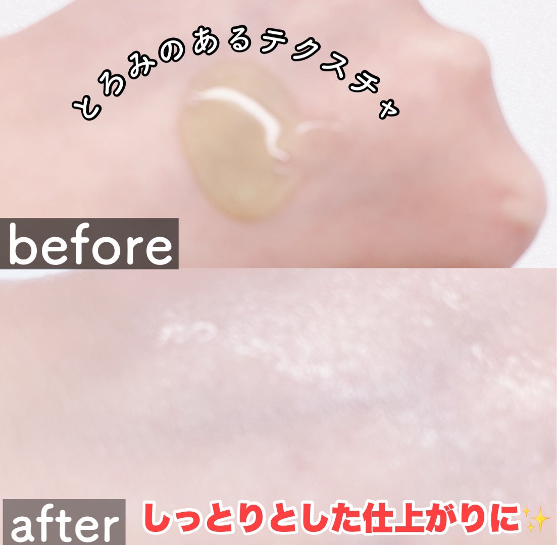 グリーントマトポアリフティングアンプル+/SUNGBOON EDITOR(成分エディター)/美容液を使ったクチコミ(5枚目)