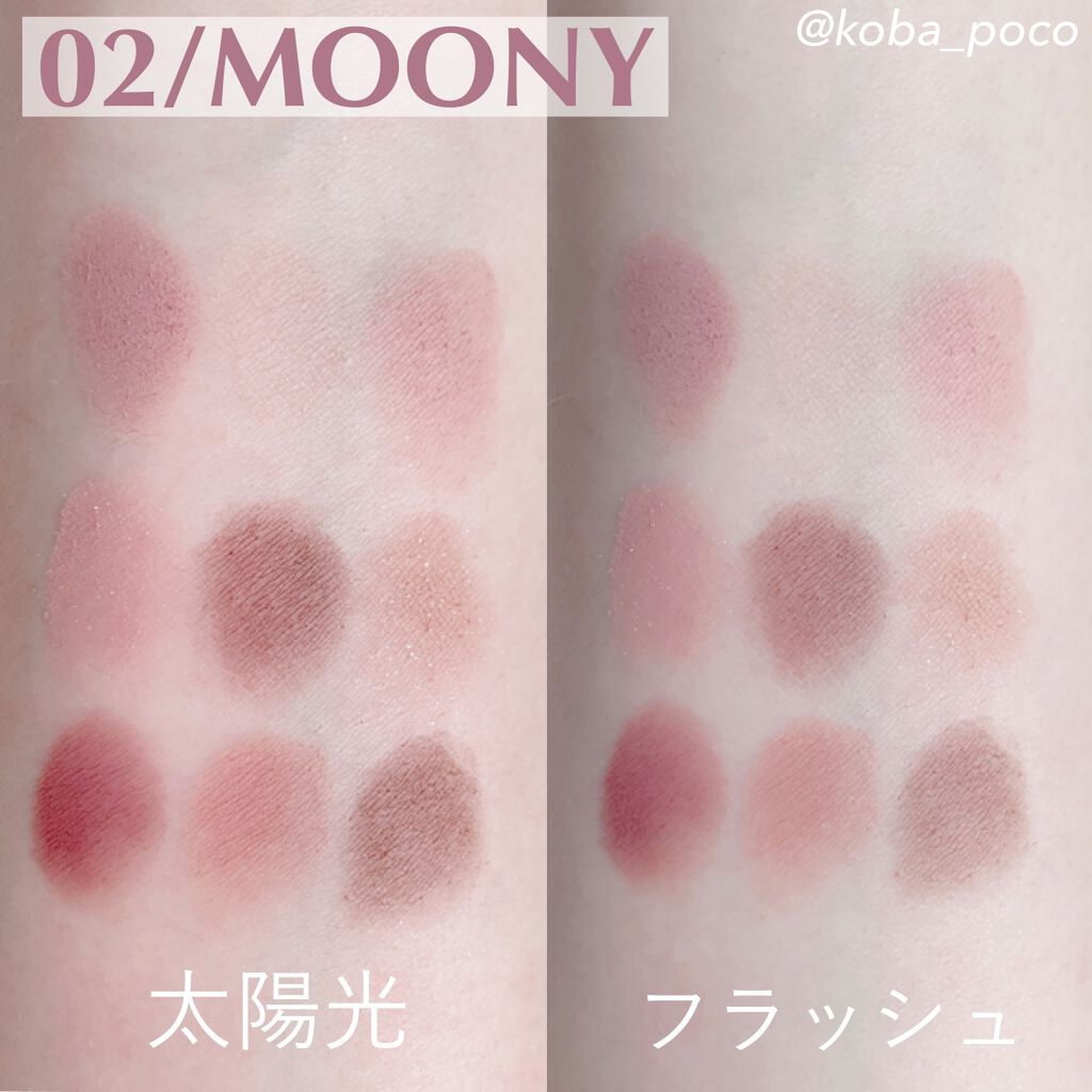 マイフェイブムードアイパレット 9カラー/HOLIKA HOLIKA/アイシャドウパレットを使ったクチコミ(6枚目)