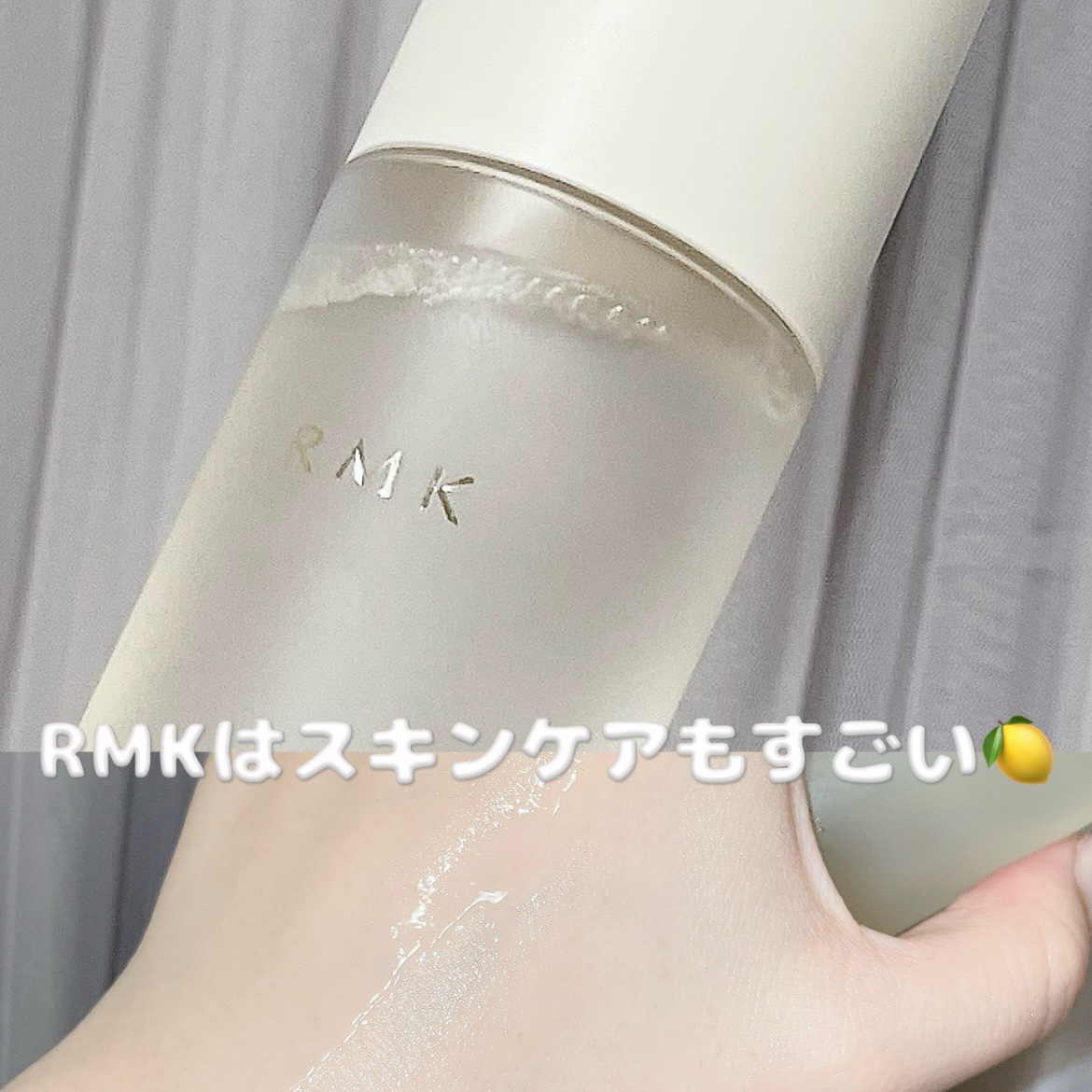 RMK Wトリートメント ローション/RMK/化粧水を使ったクチコミ（1枚目）