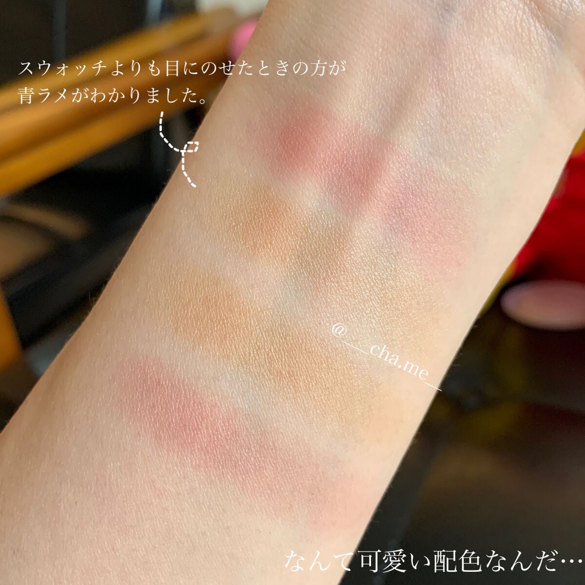 ヴォランタリー アイパレット/Celvoke/アイシャドウパレットを使ったクチコミ(7枚目)