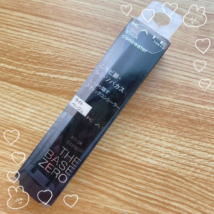 スティックコンシーラーA/KATE/スティックコンシーラーを使ったクチコミ(4枚目)