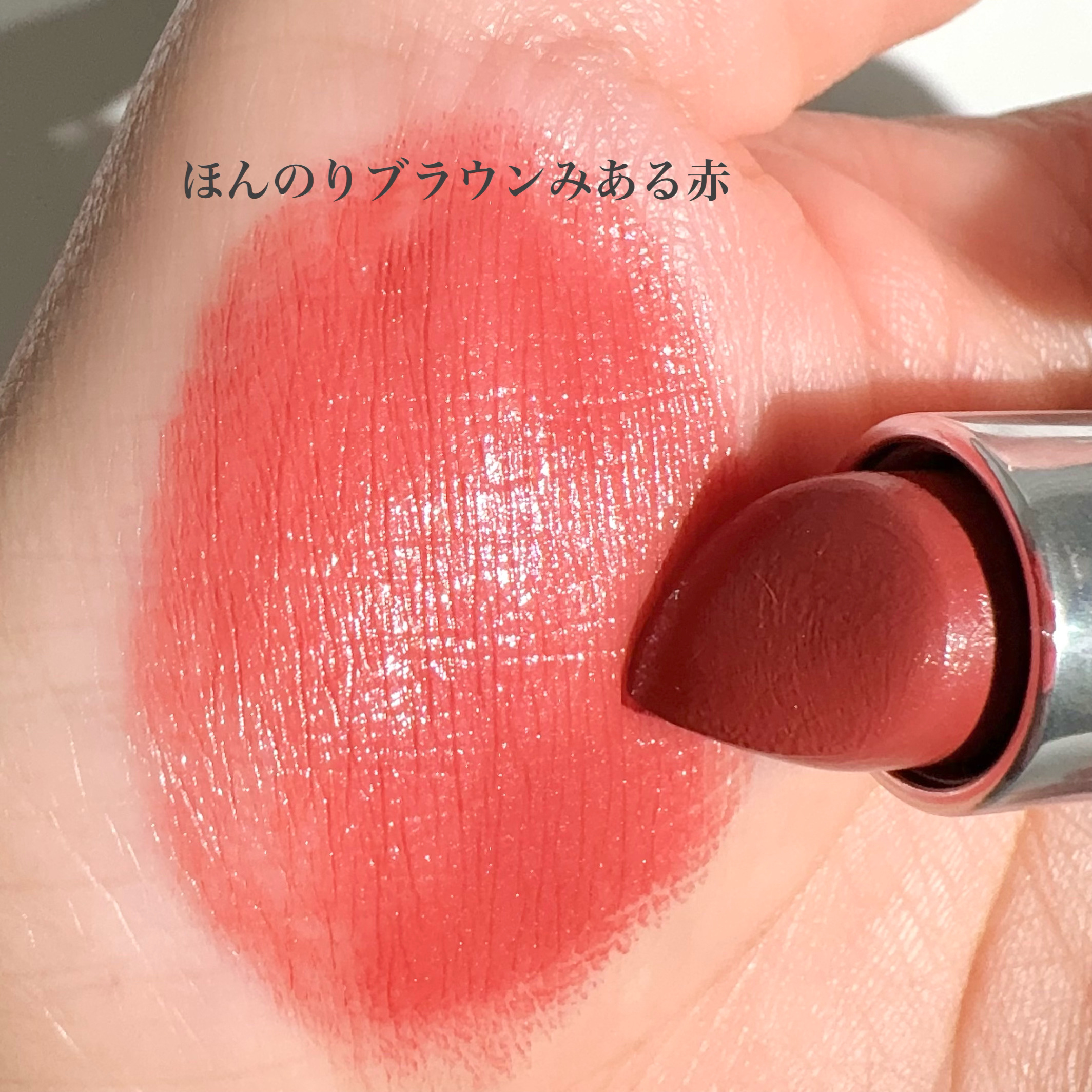 ラスターガラス リップスティック ビジネス カジュアル/M・A・C/口紅を使ったクチコミ（3枚目）