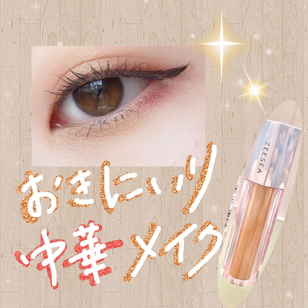 パーフェクトマルチアイズ/キャンメイク/アイシャドウパレットを使ったクチコミ(1枚目)