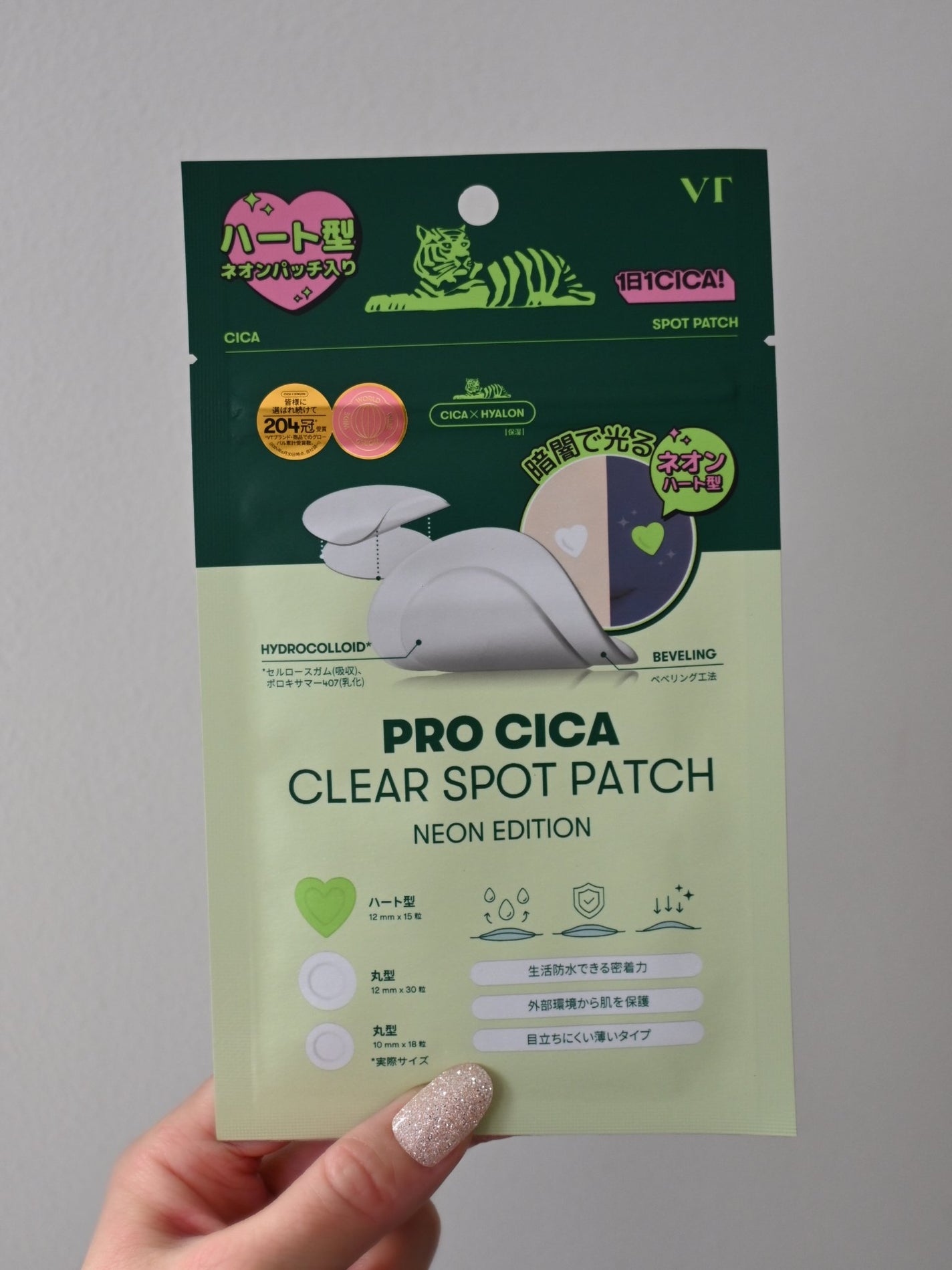 プロCICA クリアスポットパッチ/VT/その他スキンケアを使ったクチコミ(3枚目)