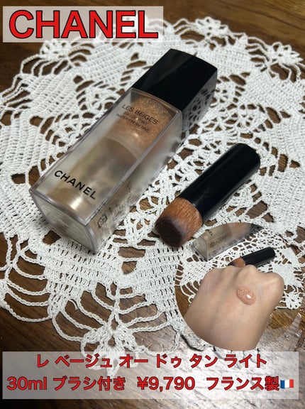 試してみた】レ ベージュ オー ドゥ タン CHANELのリアルな 試してみた】レ ベージュ オー ドゥ タン CHANELのリアルな