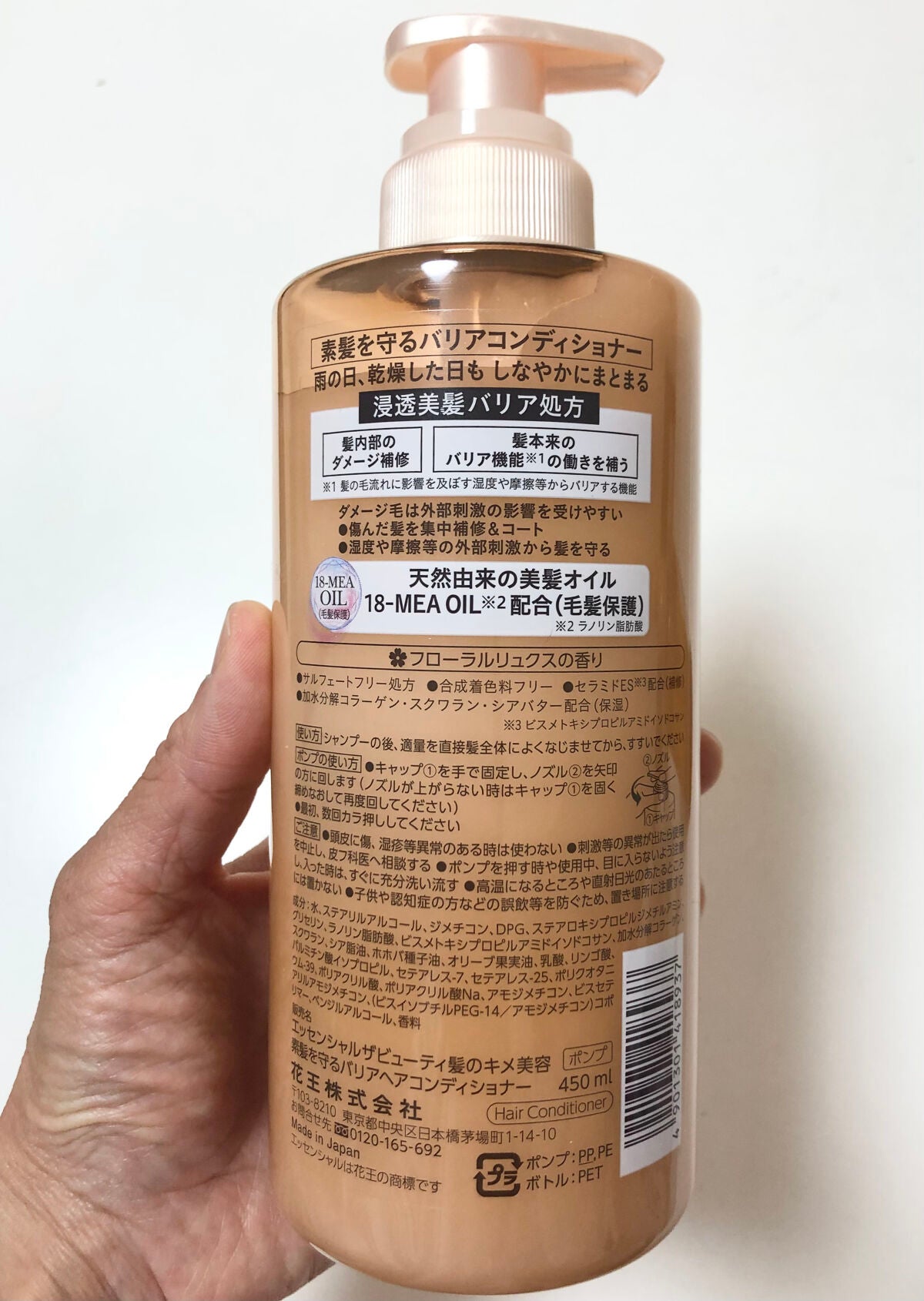 ã¶ãã¥ãŒã㣠髪ã®ãã¡çŸå®¹çŽ é«ªãå®ã ããªã¢ã·ã£ã³ããŒ/ã³ã³ãã£ã·ã§ããŒ/ãšãã»ã³ã·ã£ã«/ã·ã£ã³ããŒã»ã³ã³ãã£ã·ã§ããŒã䜿ã£ãã¯ãã³ãïŒ3æç®ïŒ