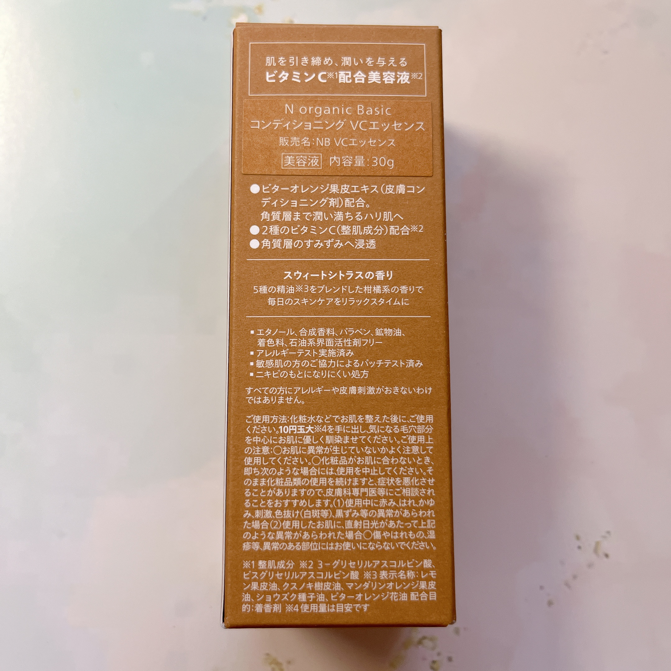 N organic Basic コンディショニング VCエッセンス/Ｎ organic/美容液を使ったクチコミ（3枚目）
