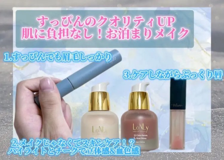 エッセンス リッププランパー/Visée/リッププランパーを使ったクチコミ（1枚目）