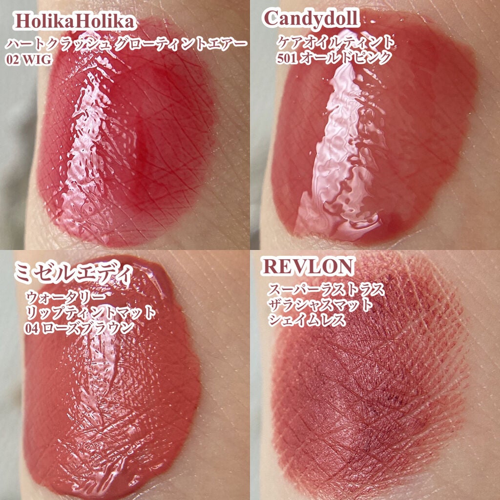 ジューシーラスティングティント/rom&nd/リップティントを使ったクチコミ(4枚目)