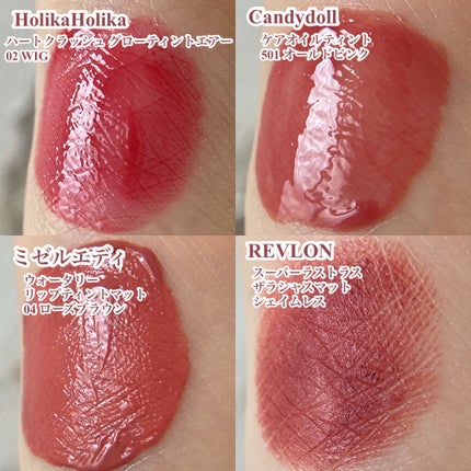 ジューシーラスティングティント/rom&nd/リップティントを使ったクチコミ(4枚目)