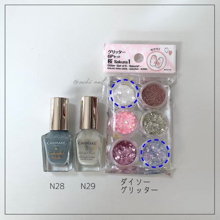 カラフルネイルズ/キャンメイク/マニキュアを使ったクチコミ(6枚目)