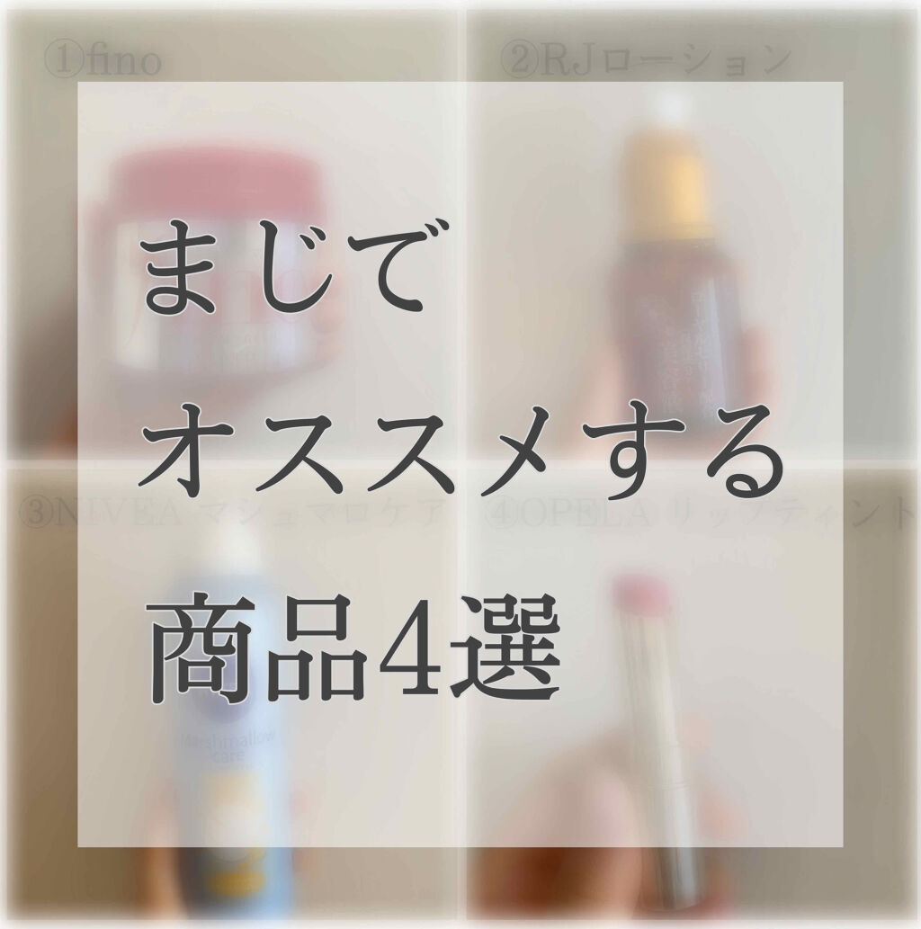 オペラ リップティント N/OPERA/リップティントを使ったクチコミ（1枚目）