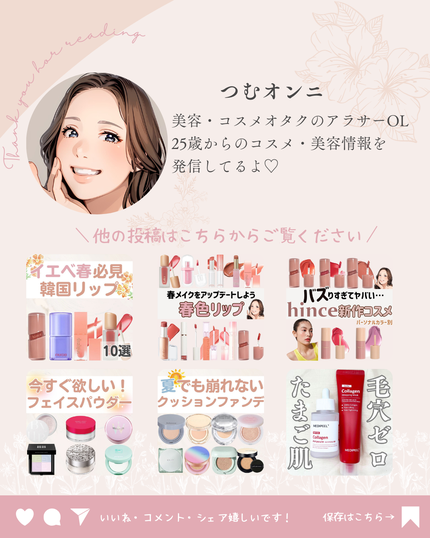 クリームスキン ローション/LANEIGE/化粧水を使ったクチコミ(5枚目)