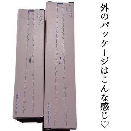 ジェリー コンディショナー/cresc. by ASTALIFT/化粧水を使ったクチコミ(7枚目)