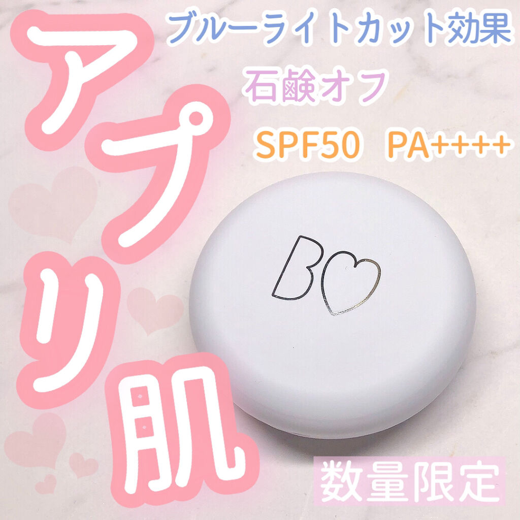 アプリ肌パウダー/b idol/プレストパウダーを使ったクチコミ（1枚目）