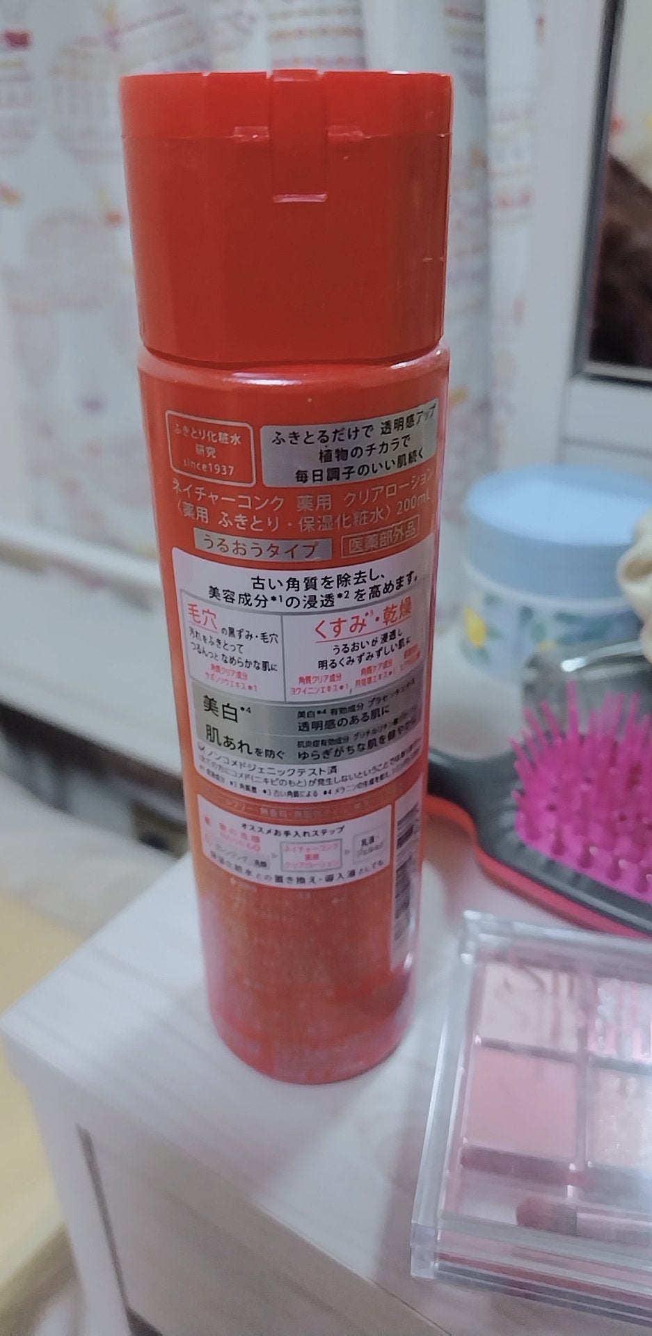 マイ♡リップスパートナー on LIPS 「おはようございます。 報告があります。晴れてリップスパートナー..」(2枚目)