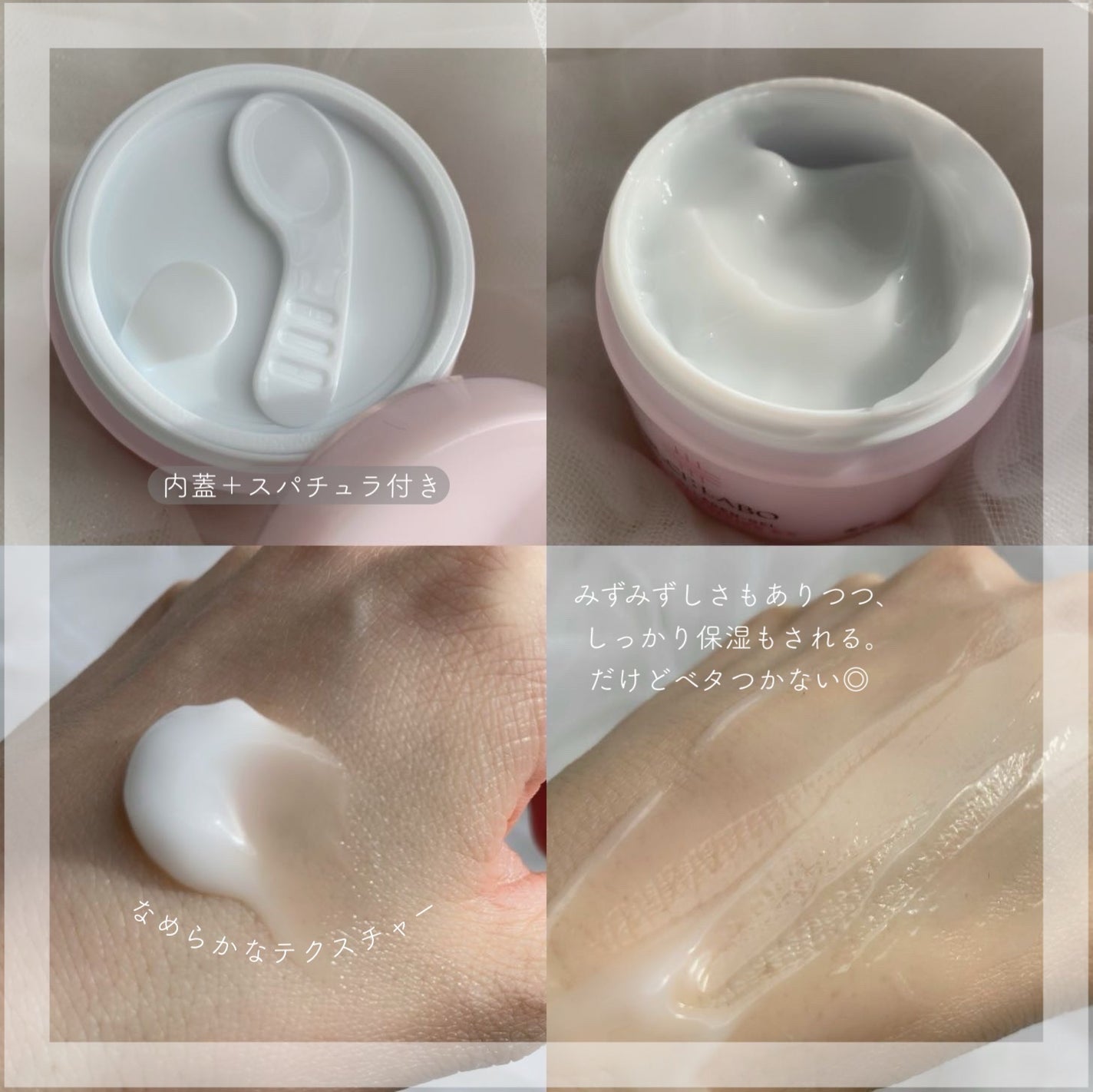 薬用アクアコラーゲンゲル スーパーセンシティブEX/ドクターシーラボⓇ/オールインワン化粧品を使ったクチコミ(3枚目)