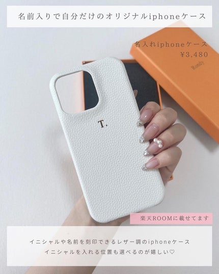 とも on LIPS 「愛用品はプロフの楽天room⇨@tomo__happylife..」(5枚目)