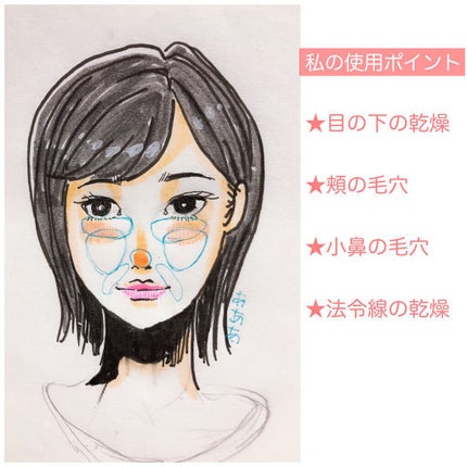 モイストヴェール スティック/DHC/美容液を使ったクチコミ(6枚目)