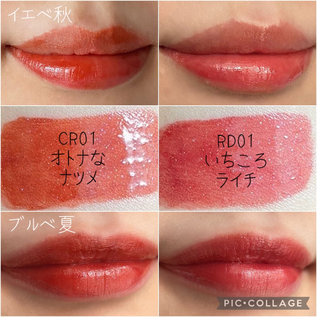 アピュー ジューシーパン スパークリングティント/A’pieu/口紅を使ったクチコミ(6枚目)