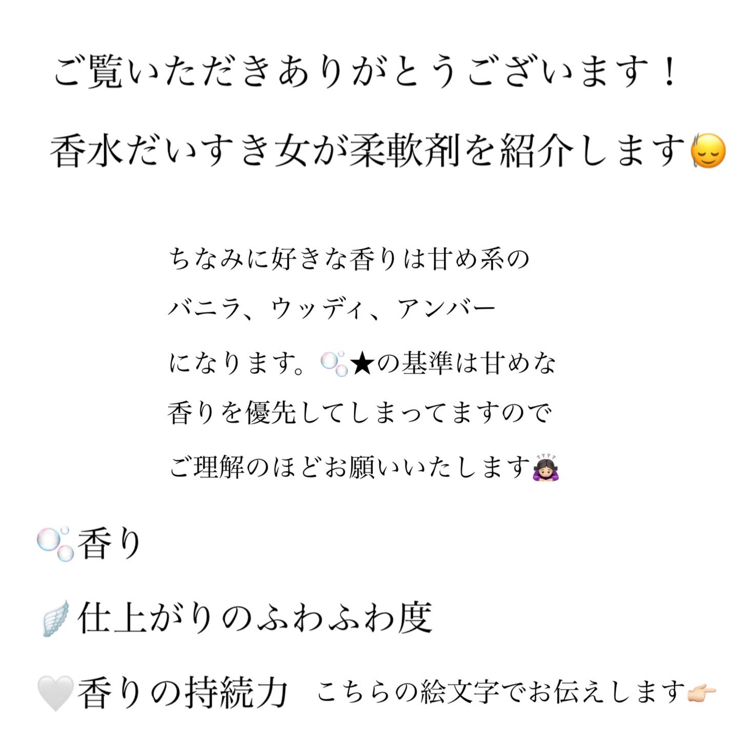 ryu♡. on LIPS 「.とにかく香水好きな女です🙋🏻♀️ただ、毎日つけるわけにいか..」(2枚目)