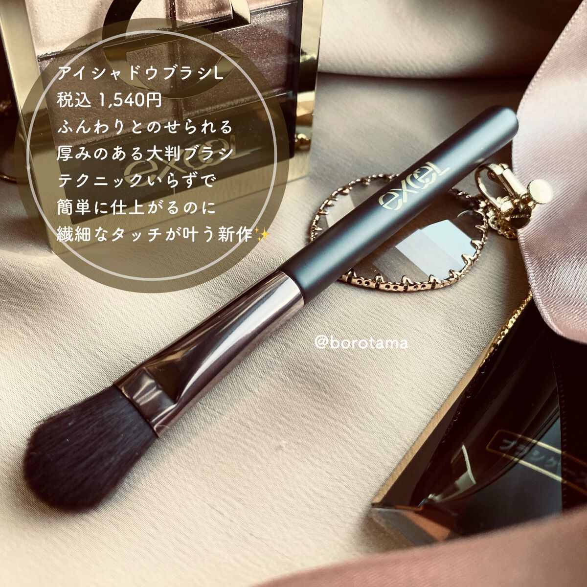 スキニーリッチシャドウ/excel/アイシャドウパレットを使ったクチコミ（2枚目）