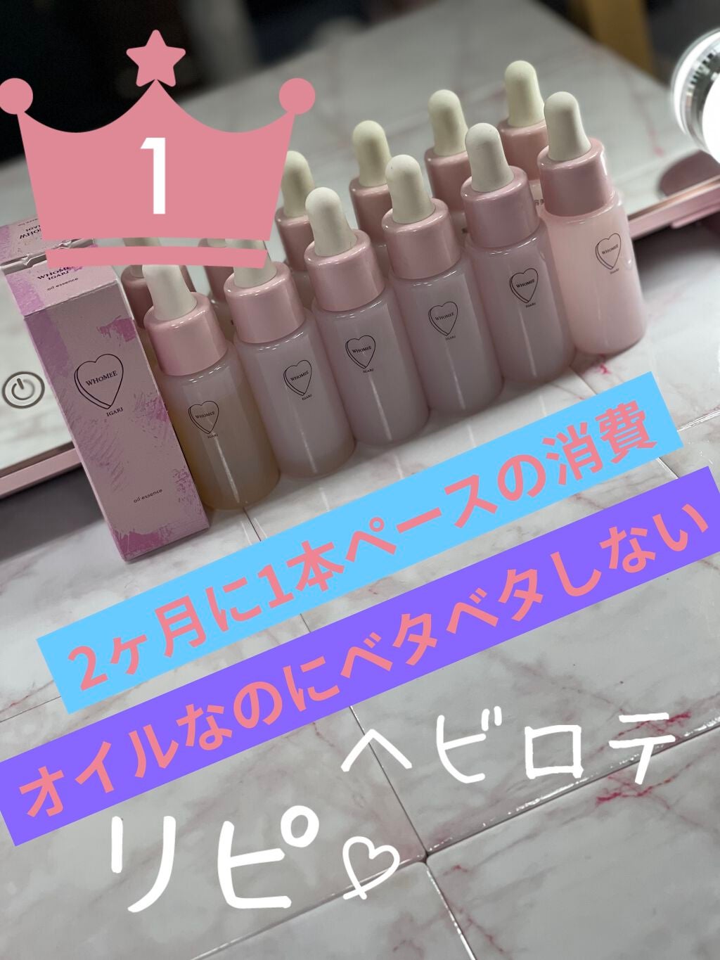 オイル美容液/WHOMEE/美容液を使ったクチコミ(3枚目)