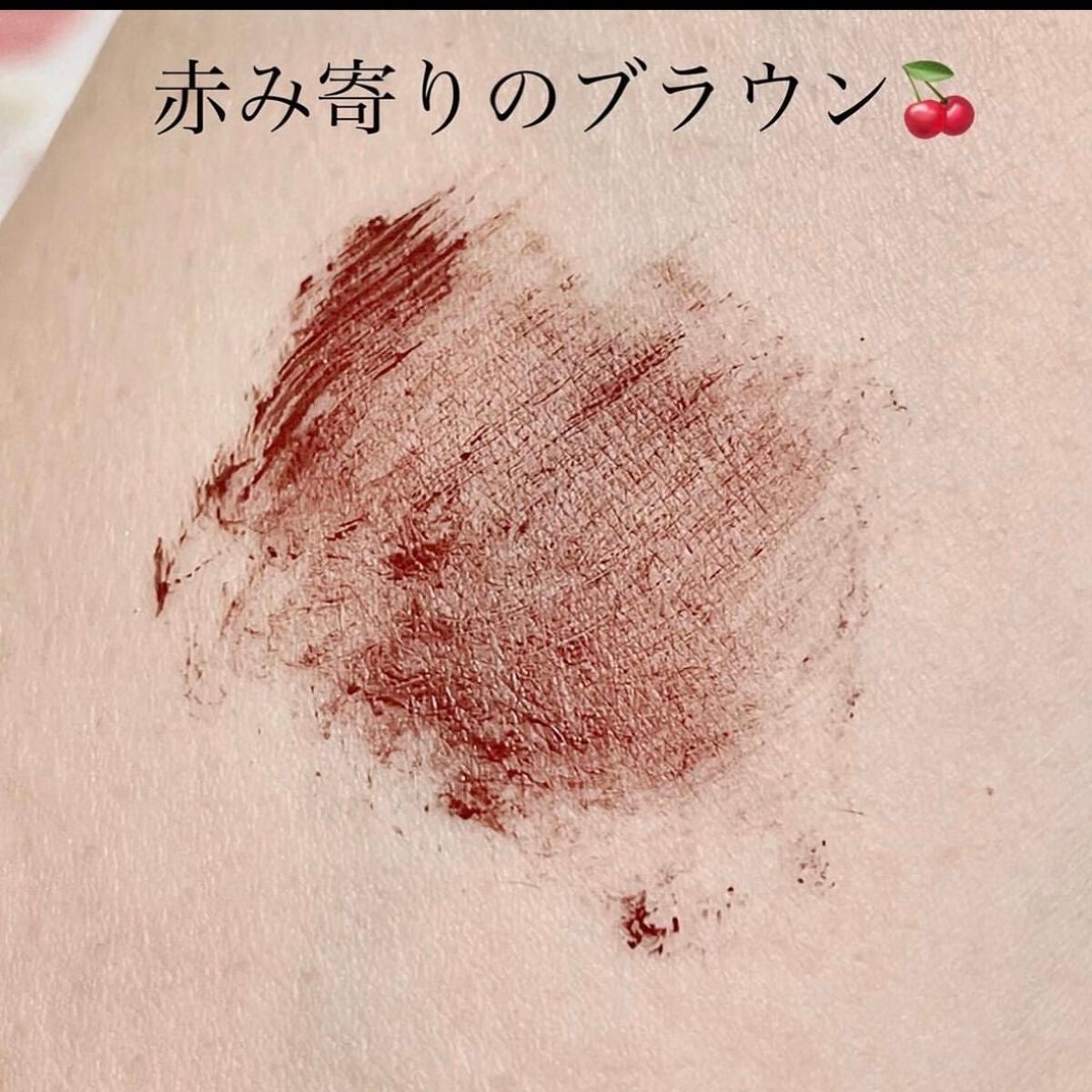 パーフェクトエクステンション マスカラ for カール/D-UP/マスカラを使ったクチコミ(3枚目)