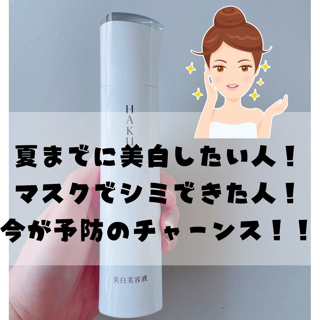 てぃてぃーちゃん on LIPS 「\\拝啓、繰り返すシミへ//─────────────*夏だ!..」(2枚目)