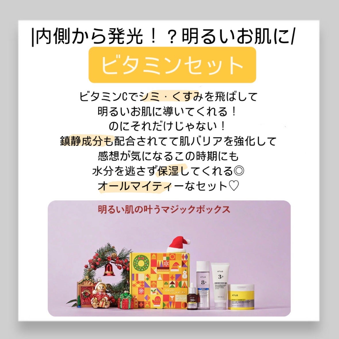 ドクダミ 77 スージングトナー/Anua/化粧水を使ったクチコミ(7枚目)