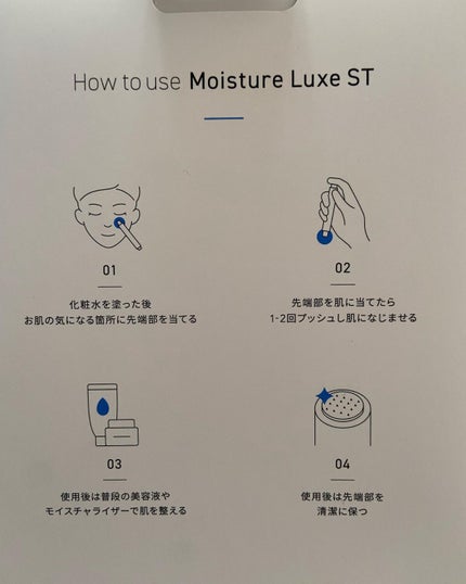 nasumama3 フォロバ100%頑張り中 on LIPS 「#seleiaMoistureLuxeSTお試しです♡マイクロ..」(4枚目)