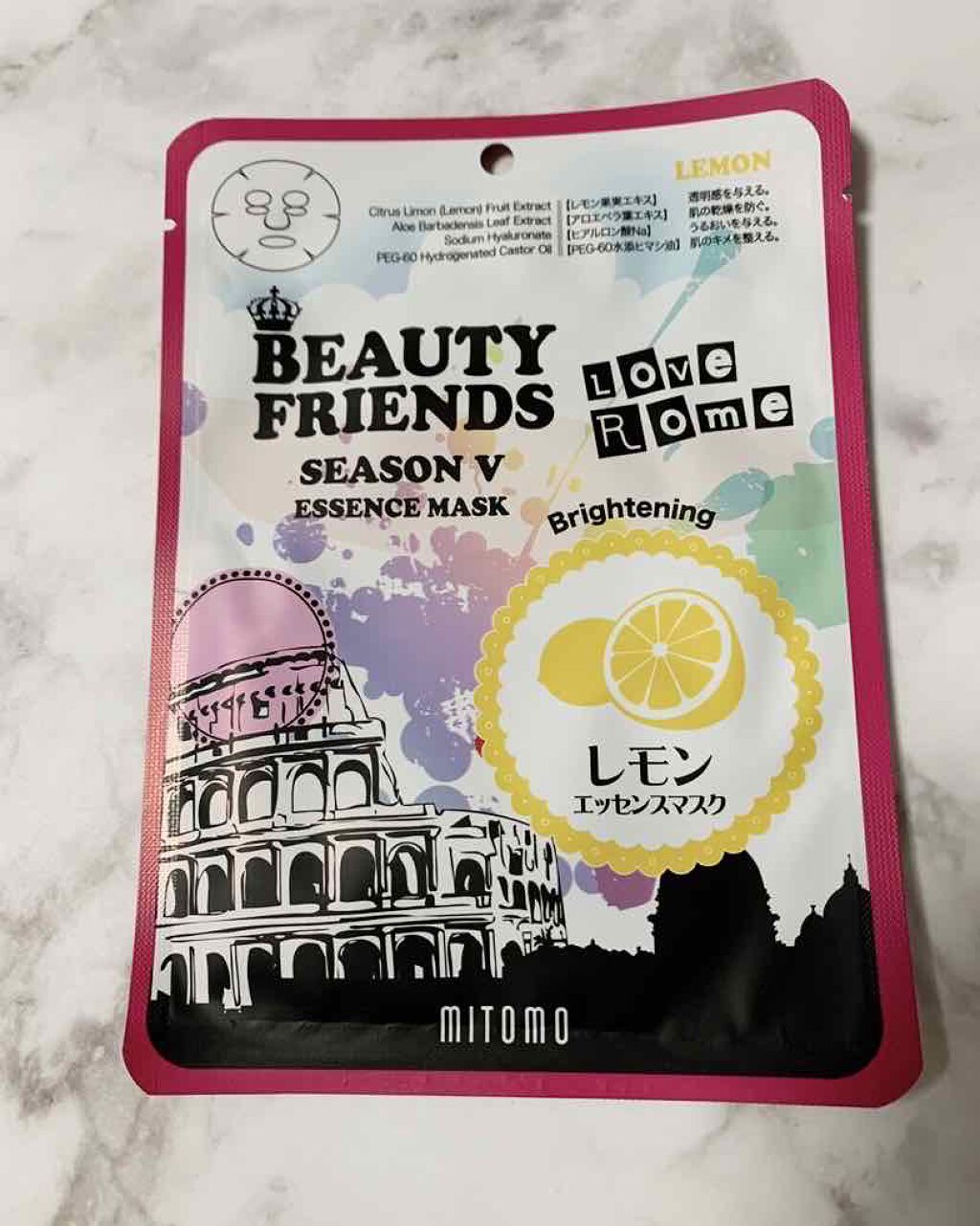 ビューティーフレンズフェイシャルエッセンスマスク MITOMO
