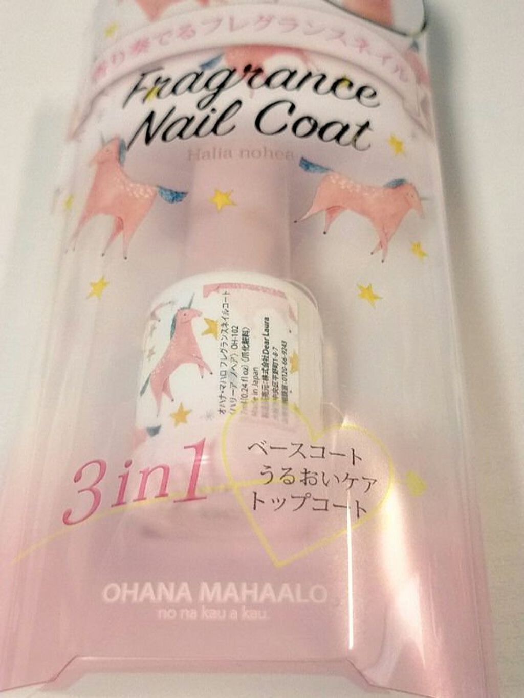 オハナ・マハロ フレグランスネイルコート/OHANA MAHAALO/オールインワンネイルを使ったクチコミ（1枚目）