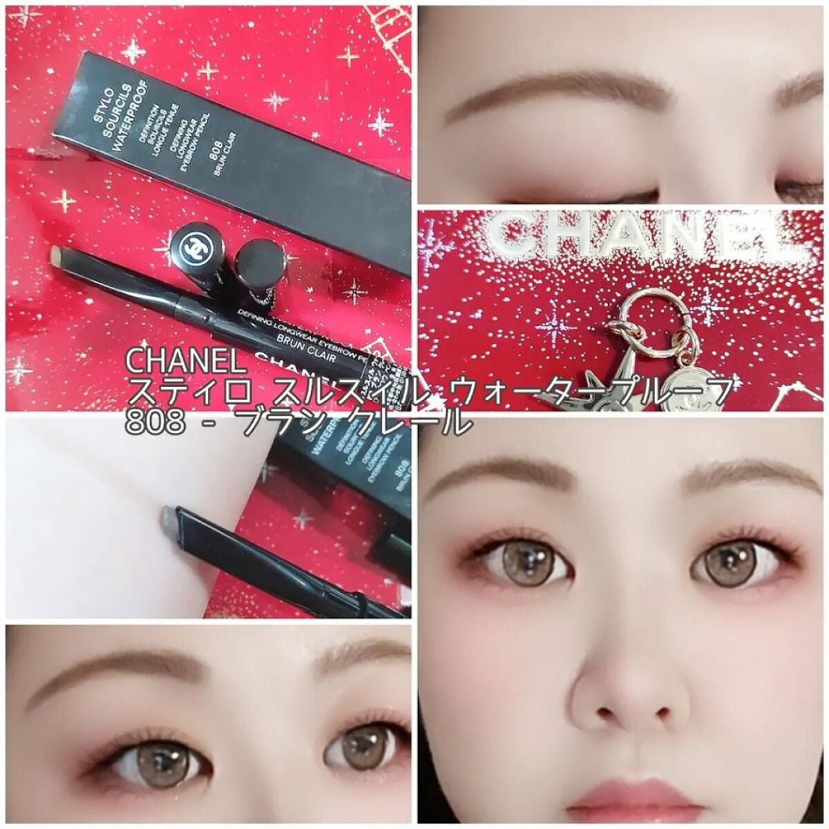 スティロ ユー ウォータープルーフ N/CHANEL/ペンシルアイライナーを使ったクチコミ(2枚目)