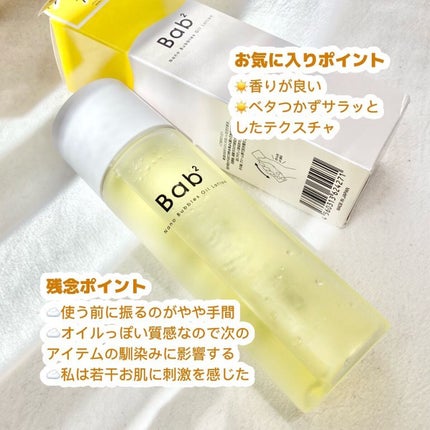 を使ったクチコミ(3枚目)