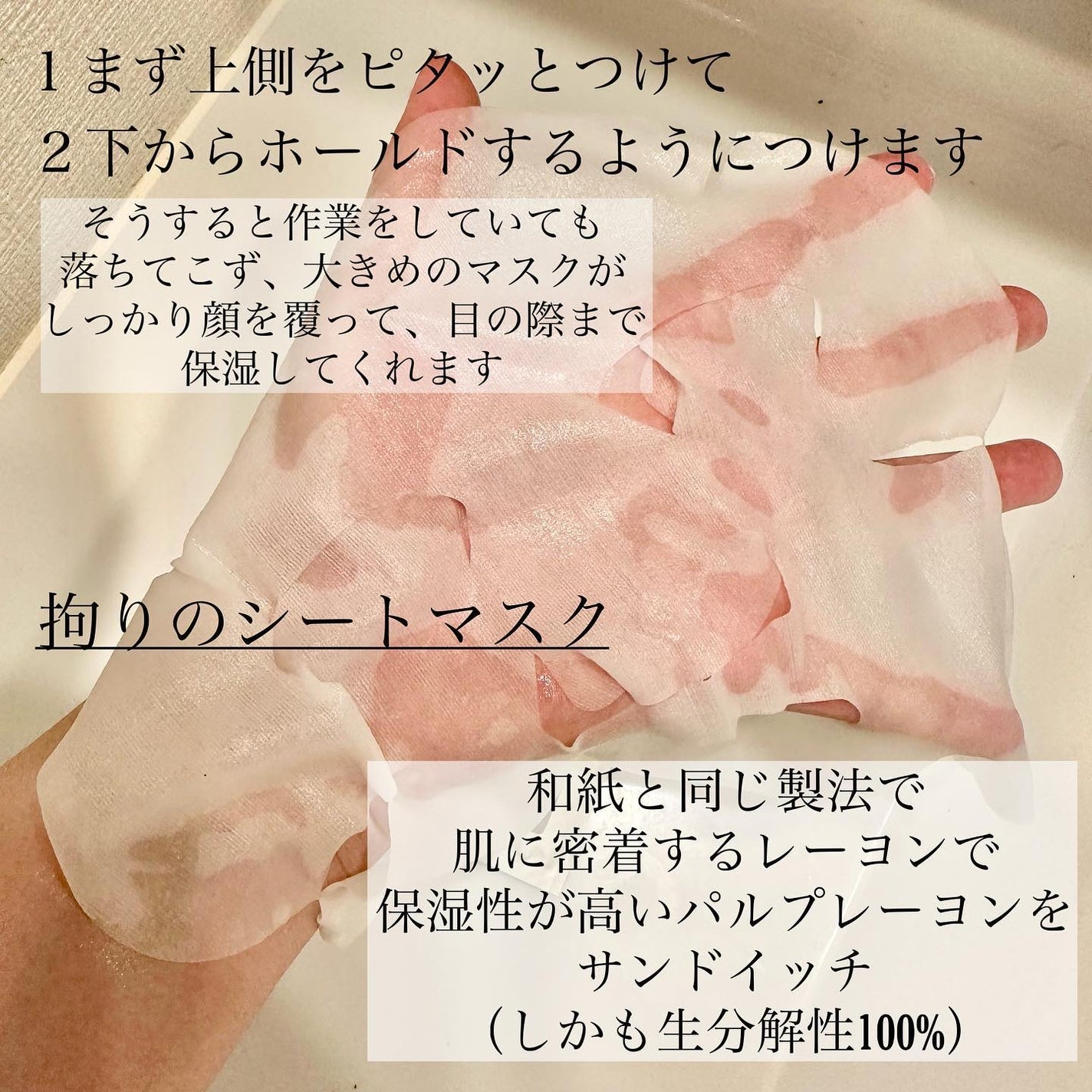 Bright ホワイト メラノリーチ エッセンス マスク/N organic/シートマスク・パックを使ったクチコミ(3枚目)