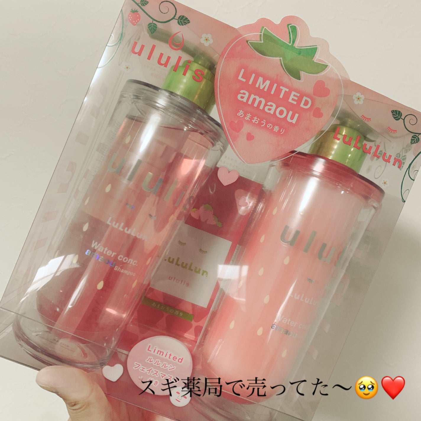 九州ルルルン(あまおうの香り)/ルルルン/シートマスク・パックを使ったクチコミ(1枚目)