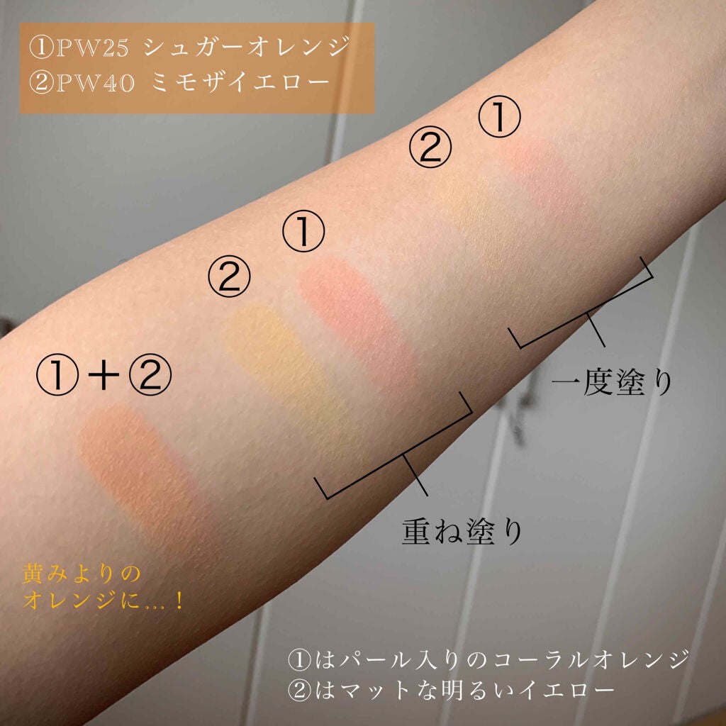 【旧品】パウダーチークス/キャンメイク/パウダーチークを使ったクチコミ(2枚目)