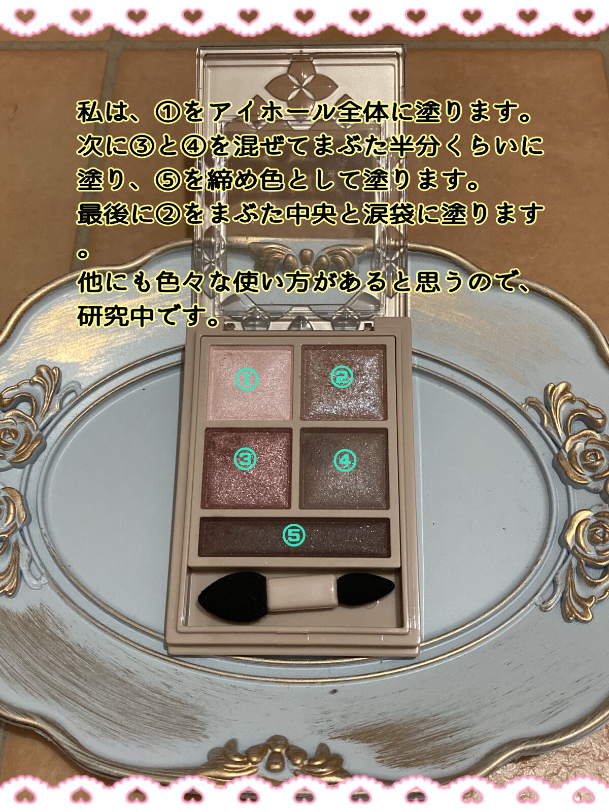 パノラマデザイン アイパレット/Visée/アイシャドウパレットを使ったクチコミ(2枚目)