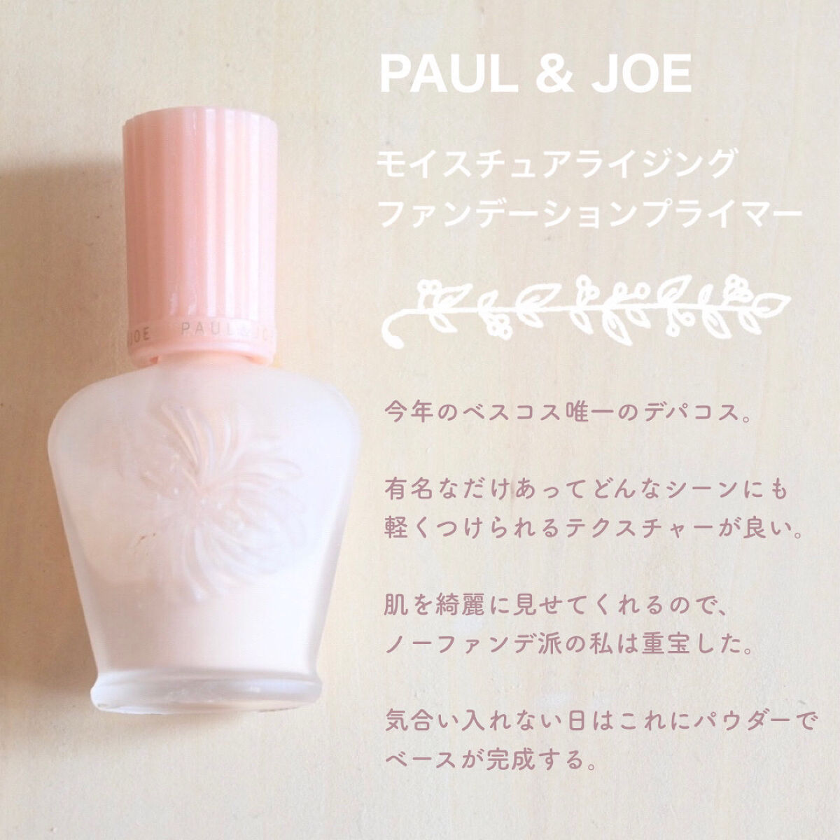 薬用ローション（とてもしっとり）/IHADA/化粧水を使ったクチコミ（3枚目）