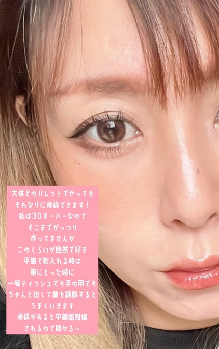 トーンアップアイシャドウ/CEZANNE/アイシャドウパレットを使ったクチコミ(4枚目)