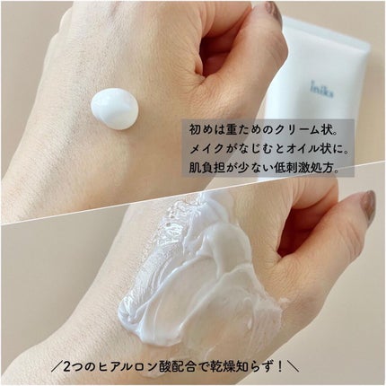 クレンジング エマルジョン/iniks/クレンジングクリームを使ったクチコミ(3枚目)