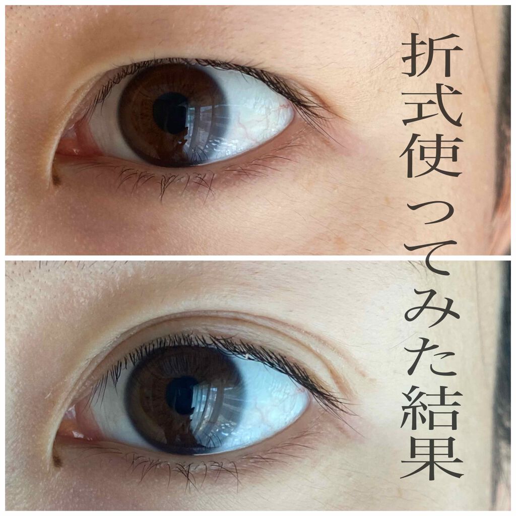 オリシキ アイリッドスキンフィルム		/D-UP/二重まぶた用アイテムを使ったクチコミ（1枚目）