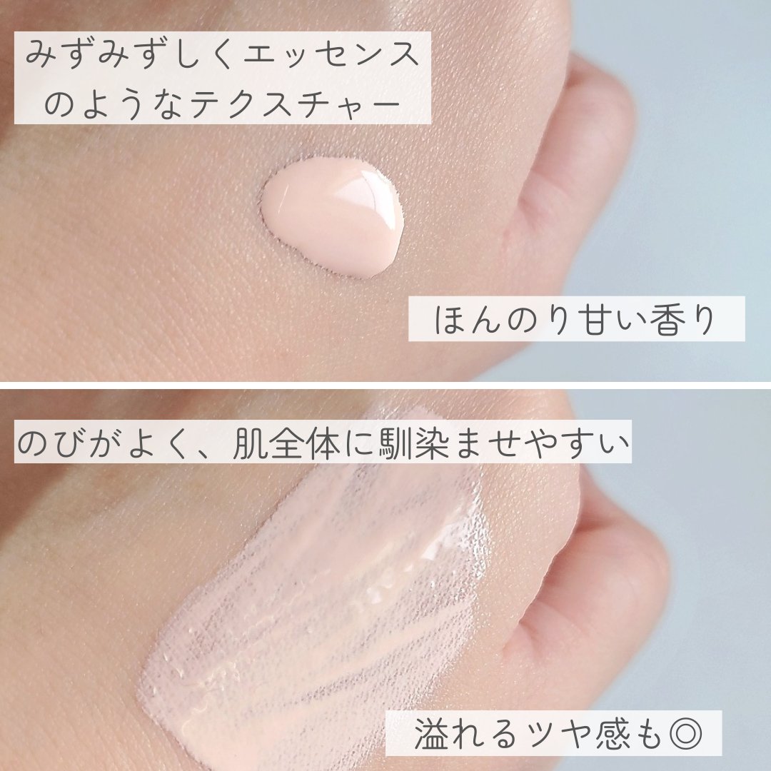 ピンクトーンアップサンセラム/LOVELYCC/化粧下地を使ったクチコミ（3枚目）